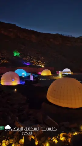 #السحابه_البيضاء #اكسبلور #بدا_الجو_يزين #هواجيس #طلعات 