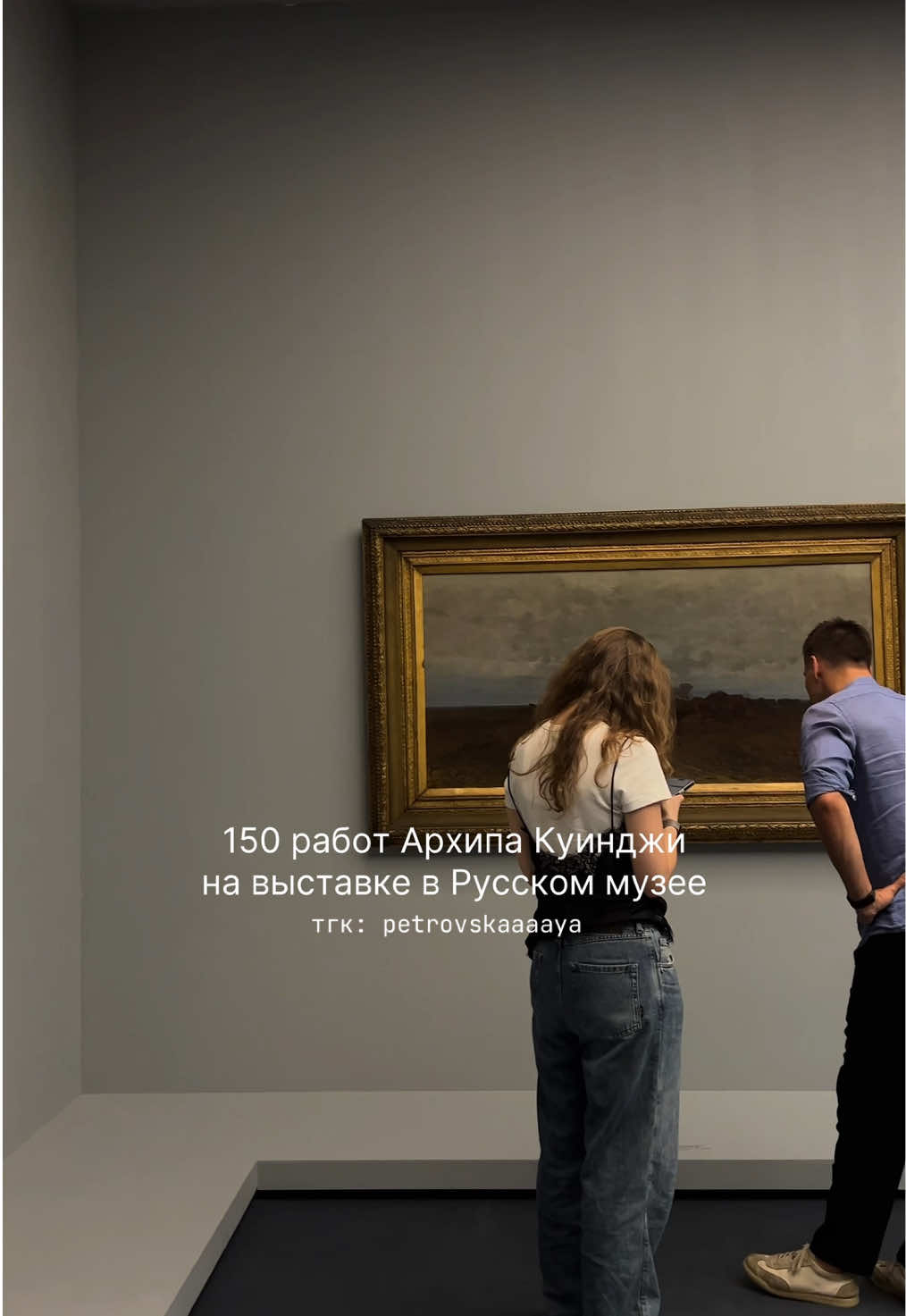 успевайте сходить до 30 марта 2026 года 💔 #выставкиспб #санктпетербург #кудасходитьспб 