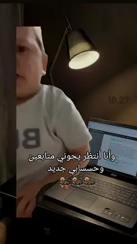 #اي ولله #ليش_تفاعلككم_ضعيف #انت ليش ما اتابع انا #لايكات #الشعب_الصيني_ماله_حل😂😂 