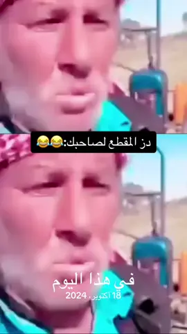 #في هذا اليوم 