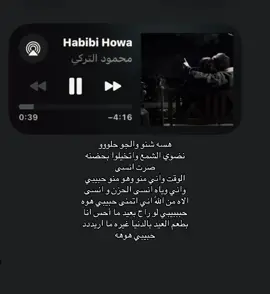هسه شنو والجو حلووو 😢 ' #محمود_التركي #عرعر #explore #anime #صقر🇹🇷 