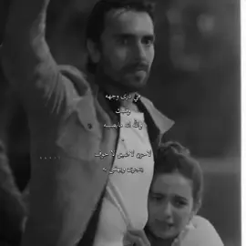 ما اسمح انك وراي إلا بموضع حمايه  - في ذرى وجهه وقلبك #عمر_بن_هذال #الوليد_ال_عامر #هذا_البحر_سوف_يفيض #explore #taşacakbudeniz  Acting scene for entertainment purposes only