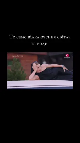 #холостяк2025 #мем 