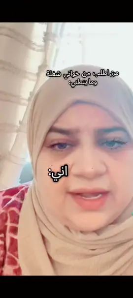 @ام زهوري #ضحك #😂😂😂  #foryou #viral 