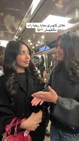 Mochkilaaaaaa m3a hadi 🙂😂 