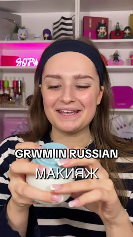 I was cringing a bit while editing this but whatever 😅 #grwm #getreadywithme #makeup #makeupproducts #grwmroutine 