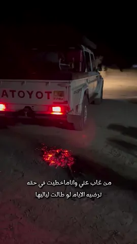 #فرانك #زباء_ايه_نعم 