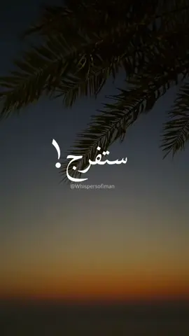 #اكسبلور #الاستغفار #الدعاء والرجاء #اكسبلور #الذكر 