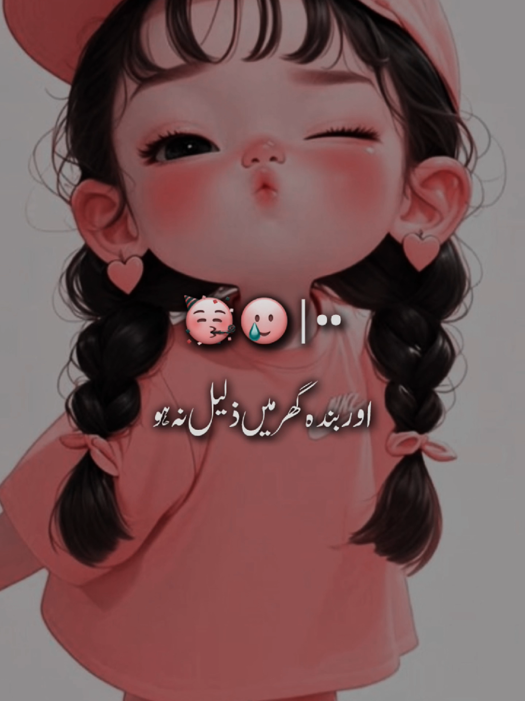 plz tiktok team my video don't underview.🥺🙏 #foryoupage #urdupoetry #lyrics_songs #onemillionaudition #unfreezemyacount #plztiktokviralmyvideo🙏🏻🙏🏻😭😭😭 #plzviral🥺🥺🙏🙏foryoupage #fyp 