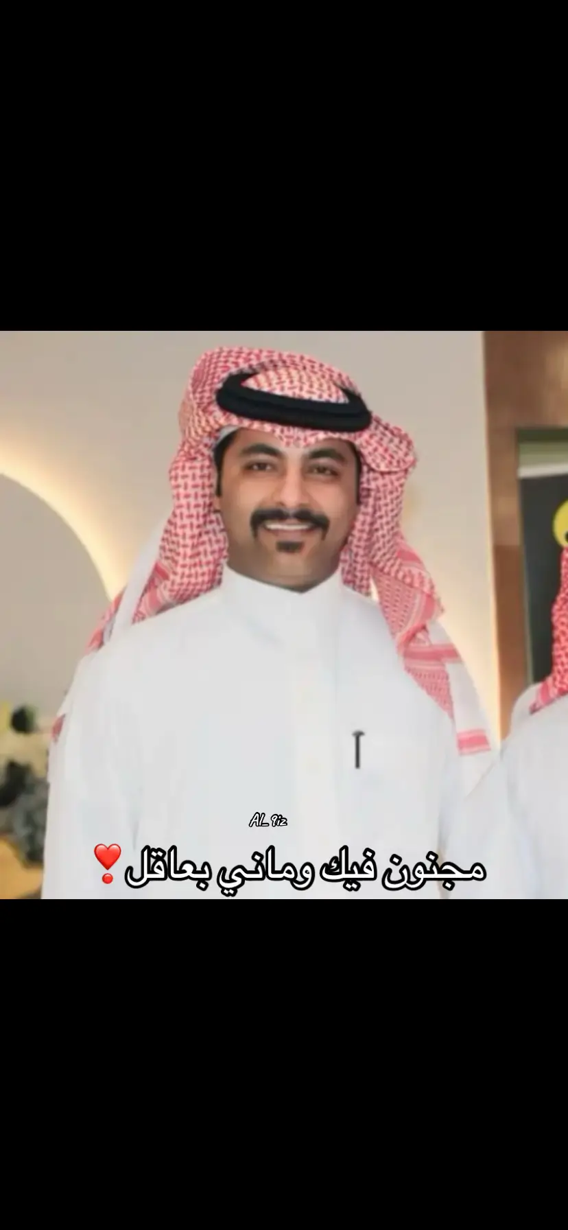 نعم احبك❤️🔥#اكسبلور_تيك_توك 