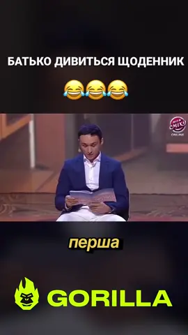 #стопосто #лігасміху #сміх #гумор #рекомендації 