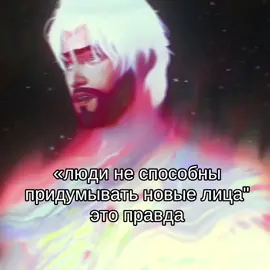 #киркоров #джейсталис #смехуятина😂 #аркейн #киркоровфилипп 