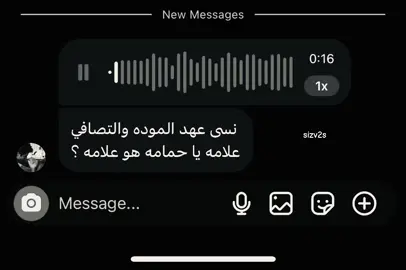 نسى ؟ #محمد_عبده #اكتوبر #fyp #foryoupage #n 