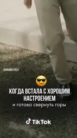 #джим#керри#хорошее настроение#