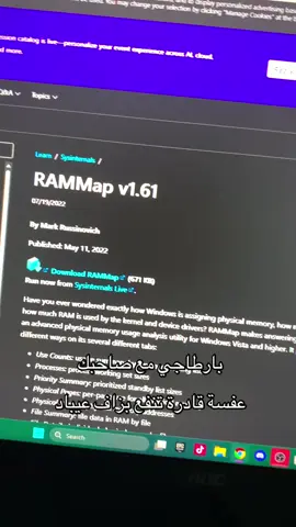 اتهلاو #cs2 #dzgaming #valorantdz #algeria 