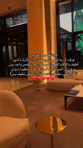 #اقتباسات #explor #عبارات #pyf 