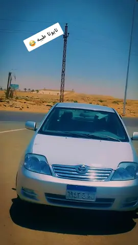 #تصويري_احترافي_الاجواء👌🏻🕊😴 #ตามจังหวะ #🌟 