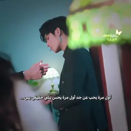 #cdrama #مسلسلات_صينية🇨🇳 #لايك_متابعه_اكسبلور #tiktok #تيك_توك 