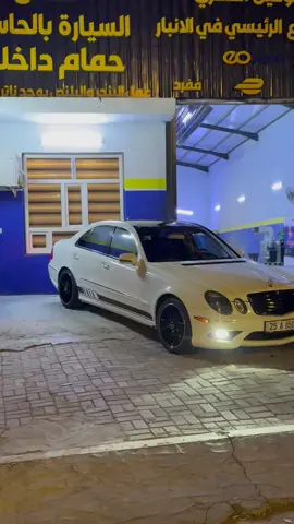 E350✈️#الفلوجه_شموخ_عزالانبار #مارسدس_فخر_صناعة_الالماني #الفيديو_طلع_من_الانبار_وين_وصل😉🦅 #البوفهد_وعز_البوفهد🔥⚔️ #مشاهير_تيك_توك 