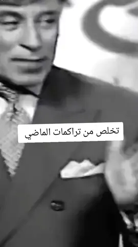 تخلص من تراكمات الماضي ♥️. #ابراهيم_الفقي #تحفيز #بودكاست #foryou #fppppppppppppppppppp 