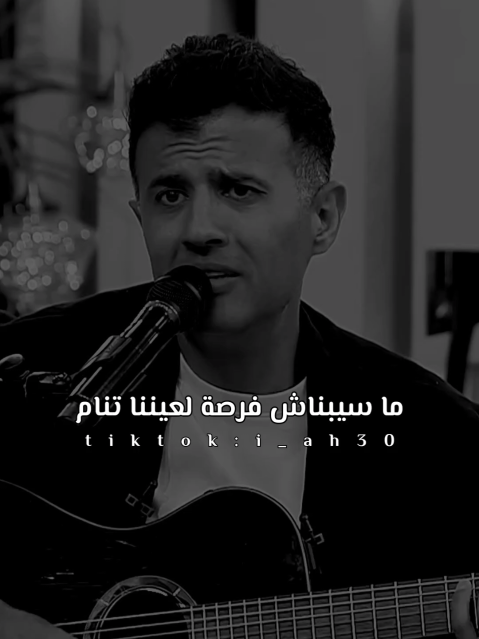 🖤مساكين يا سهرانين الليل #شـفـيـق👑 #حمزه_نمره #ياسهرانين_حمزه_نمره #hamza_namira #hamzanamira 