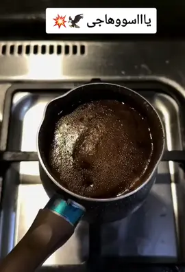#your_coffee #في هذا اليوم #مصطفي_السوهاجي_نجم_الصعيد 