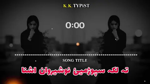 پشتو شائستہ  سونگ  🌙😣💔 #foryoufage_viral #FORYOU #VIDEO #unfreezmyaccount🙏 #VIRAL @💔 مطلبی 😭 