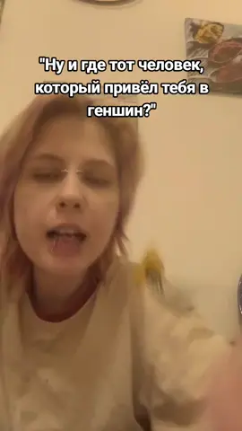 Нет, мне не нужна подсказка #геншин #геншинимпакт #genshin #GenshinImpact 