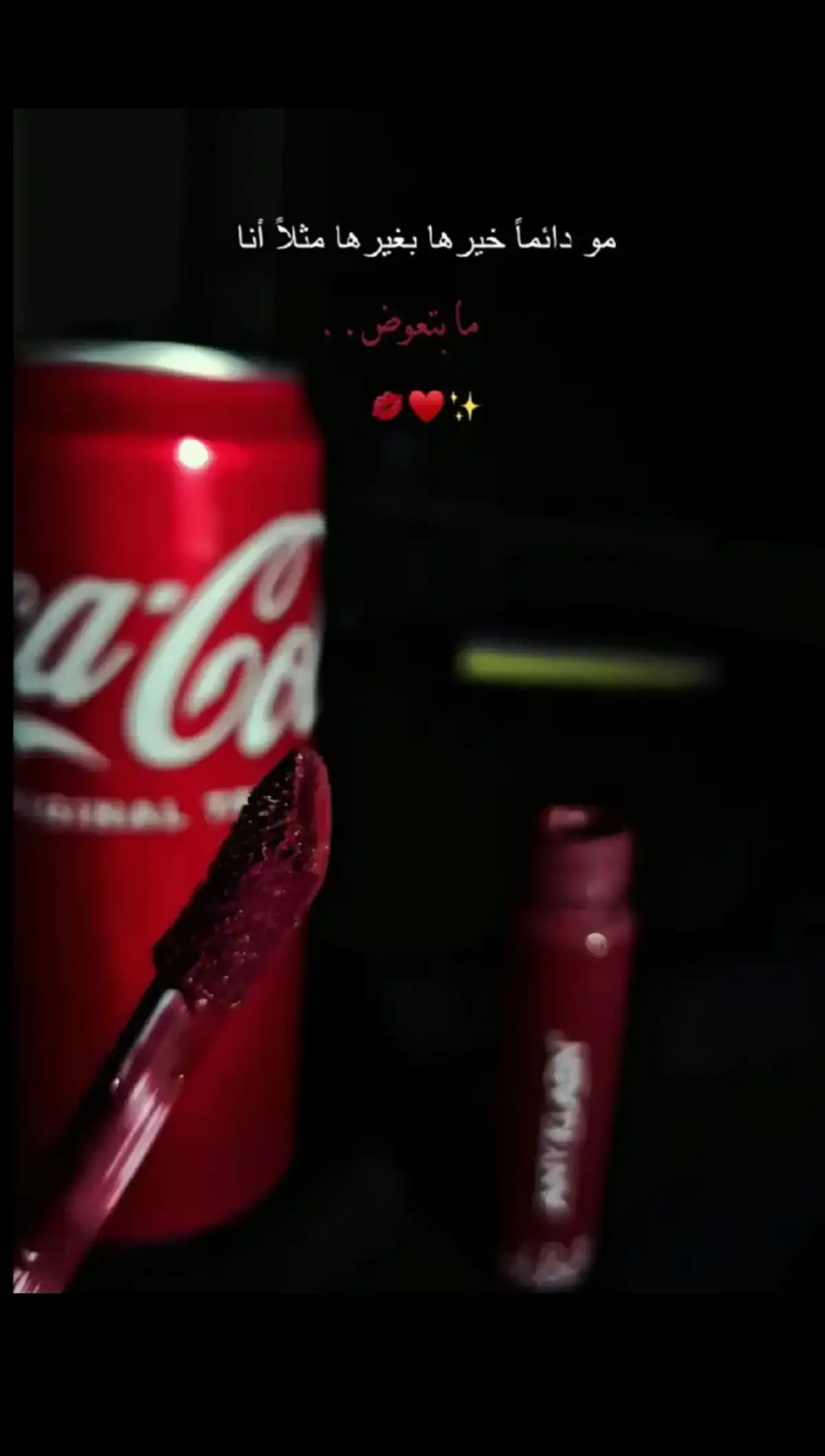 #عشق_لاينتهي  #اعاده_نشر🔁 