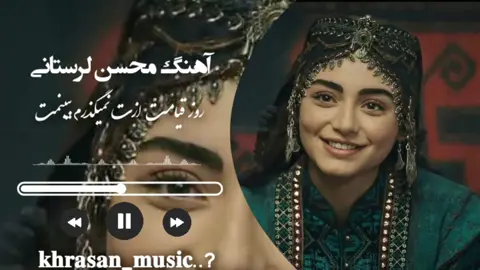 #foryuo#ویرال_ویدیو______tiktok #آهنگ_ایرانی 