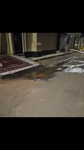 #pov #اكسبلور #ذبات #الهاشتاقات_للشيوخ #fyppppppppppppppppppppppp 