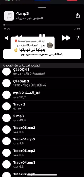 الرد على @خلها بجوها ❤️‍🔥 سماعتك واسمعلي بس 😍🔥🔥 ناديه مخلوف وحسين سنيبره حفله خاصه كامله #ليبيا #الشعب_الصيني_ماله_حل😂😂 #اكسبلور #ليبيا_طرابلس_مصر_تونس_المغرب_الخليج #مالي_خلق_احط_هاشتاقات 