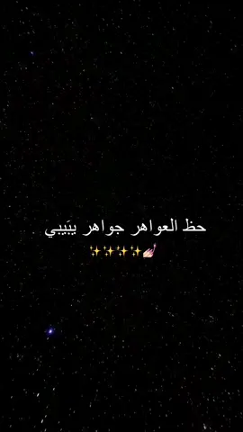 فولو للحساب حبيبي 💋 #تفاعلكم #ترندات #الشعب_الصيني_ماله_حل😂😂 #تفاعل #ضيفوني 