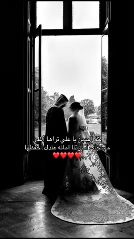 خذ اليدين ياعلي #زفات #زفات_بالاسماء #زفات_عرايس #زفات_بدون_حقوق #عبدالمجيدعبدالله 