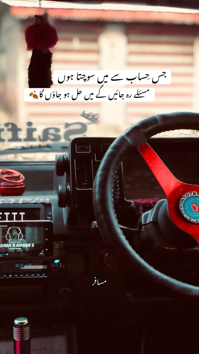 🍂#musafir #viral 
