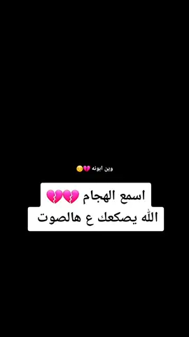 #😒💔 #عتابات_مؤثرة_حزينة #عتابه_حزينه #الرقم_الصعب🔥👑 #ترند 
