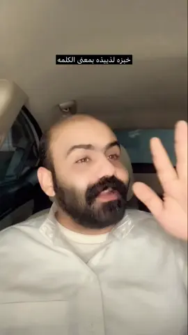 اقسم بالله مو مجامله شغلها لايعلى عليه🤍#tiktok #foryou #الشعب_الصيني_ماله_حل😂✌️ #fyp #اكسبلورر 