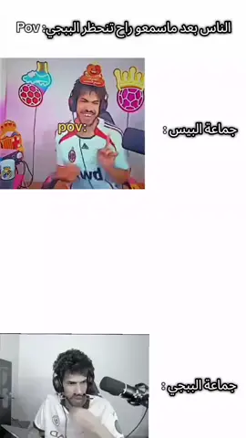 😂😂#فودي #مشاهدات #fyp #Barcelona #explore @فودي بيـس 