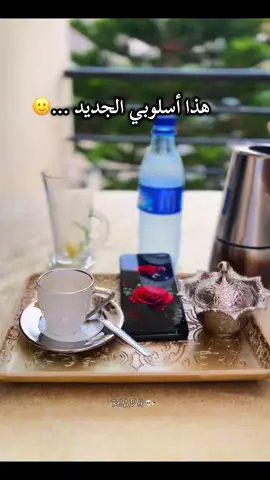 الحياة موش صعيبة كيف تعرف تتعامل مع كل شخص بالمثل# #معاملة_بالمثل #تقدير #fyp #شخصيتي #كرامة 