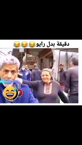 #شعب_الصيني_ماله_حل😂😂 #فيديو_مضحك #مضحك #ضحك #نكت 