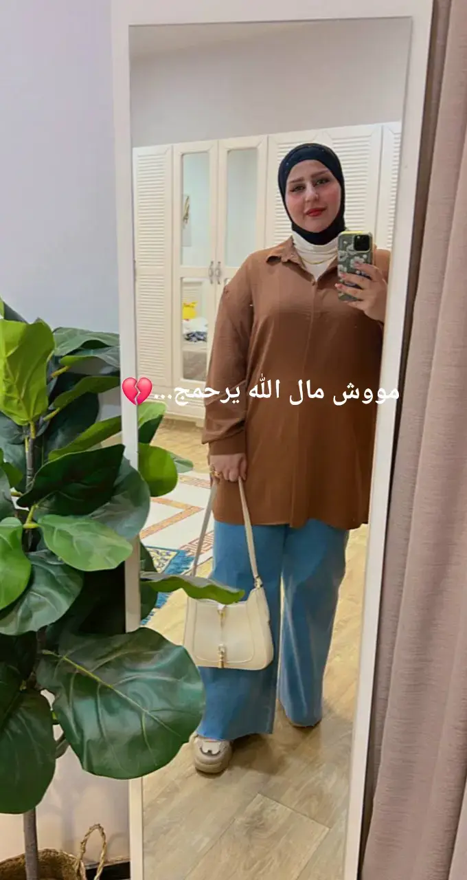 اذا مو بالدنيا بالآخرة 💔