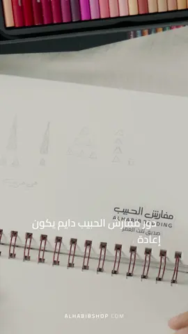 مو مجرد مفرش.. هي حكاية مستوحاة من التراث السعودي 🌴  صمّمتها المصممة بروح عصرية ولمسة فنية. تصميم خاص لـ مفارش الحبيب 🤍  جمعت فيه أصالة التراث وأناقة التصميم ✨ #مفارش_الحبيب #الدرعية #تصميم  #الطريف @Visit 𝐃𝐈𝐑𝐈𝐘𝐀𝐇 