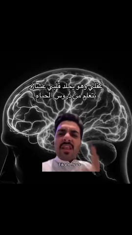 #اكسبلور #رياكشن #ميمز #fyp 