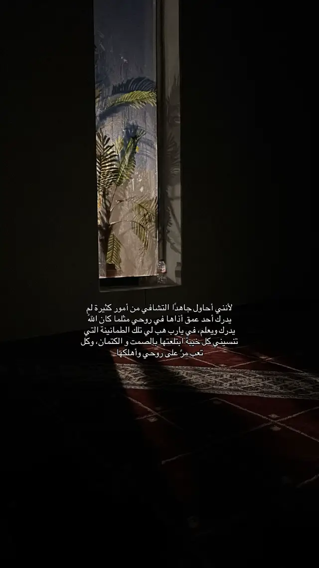 #fyp #tiktok #capcut #viral #foryou 