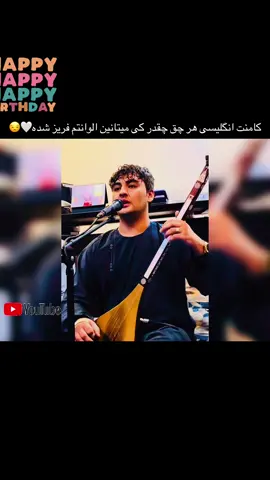 #جان_جان_ناله_کدی❤😴  #حاجی_شمس_فرخاری  #آهنگ_جدید😴🎵💔🇦🇫  #دمبوره  #با_احترام_شاه_شفیق_بلخی🇦🇫✋🏻  @BALKHI JAN بلخی جان 