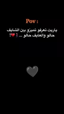💔'#مالي_خلق_احط_هاشتاقات🧢🤍 #explor #🤍🤍🤍🤍🤍🤍🤍🤍🤍🤍🤍🤍🤍🤍🤍🤍🤍🤍🤍🤍🤍🤍🤍 