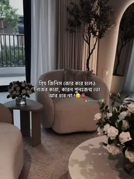 Hea.!😌🫀 #foryoupage #fyp #bdtiktokofficial @TikTok Bangladesh 