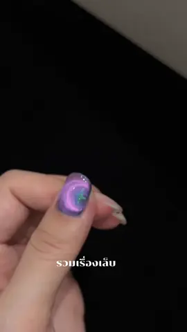 รวมเรื่องเล็บ #สีเจล #ร้านทำเล็บบางแสน#ร้านทําเล็บบางแสน #อุปกรณ์ทำเล็บ#อุปกรณ์ทําเล็บงแสน    