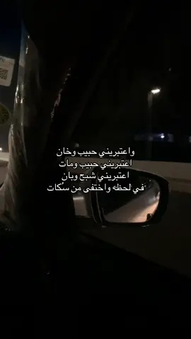❤️‍🩹 #فلفل #foryou #سبايسي #foryoupage #اغاني 