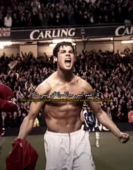 كل القمم تسمي جبالا إلا قمتي تسمي ملكا  #cirstiano#عبارات  #ronaldo #fyp #viral #explore 